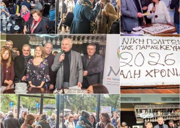 «Νίκη Πολιτών»: Συνεχίζουμε σταθερά