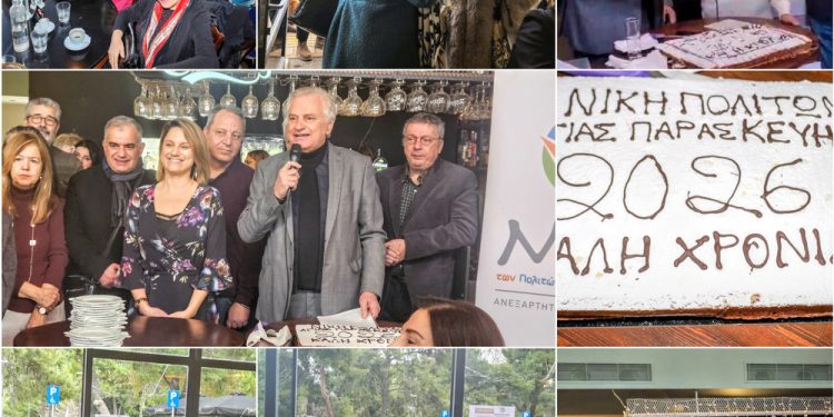 «Νίκη Πολιτών»: Συνεχίζουμε σταθερά
