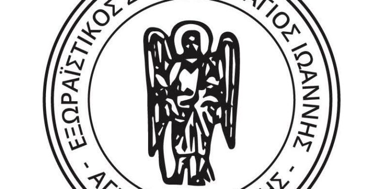 Ο Εξωραϊστικός Σύλλογος Αγίου Ιωάννη για τις κυκλοφοριακές ρυθμίσεις