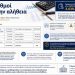 Παρέμβαση της Δήμητρας Γαλανού για τα οικονομικά του Δήμου Αγίας Παρασκευής