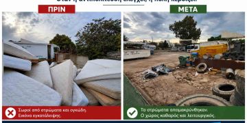 Παλιό αμαξοστάσιο Αγίας Παρασκευής με εικόνες πριν και μετά την απομάκρυνση ογκωδών αντικειμένων