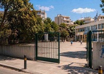 Μείωση 33,3% στις ανοικτές σχολικές αυλές της Αγίας Παρασκευής